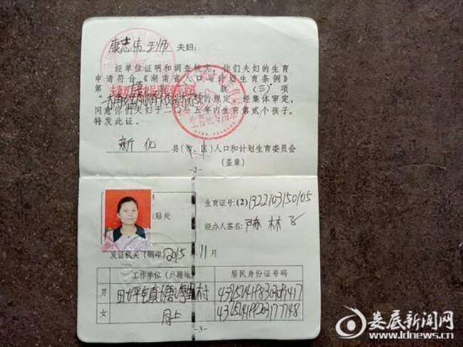 Bà mẹ lập kỷ lục thế giới vì chửa trâu 17 tháng 35 Bà mẹ lập kỷ lục thế giới vì chửa trâu 17 tháng 8