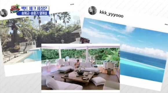 Hé lộ hàng loạt ảnh hẹn hò của Song Joong Ki và Song Hye Kyo 65 song