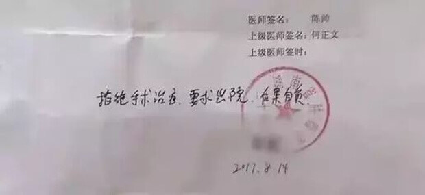 Biết tin vợ bị ung thư, chồng bảo rằng: "Đằng nào cô chả chết!" 11
