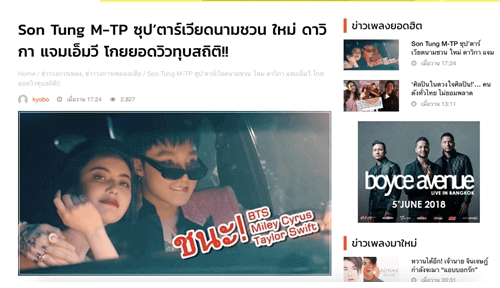 Sơn Tùng lần đầu xuất hiện sau MV Chạy ngay đi 39 Sơn Tùng lần đầu xuất hiện sau MV Chạy ngay đi 11